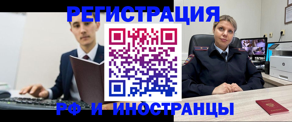 регистрация для дет. сада в Шадринске